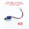 Módulo de acionamento de microfechadura eletromagnética 5V controle eletrônico interruptor de controle de fechadura adequado para Arduino/51/microcontrolador