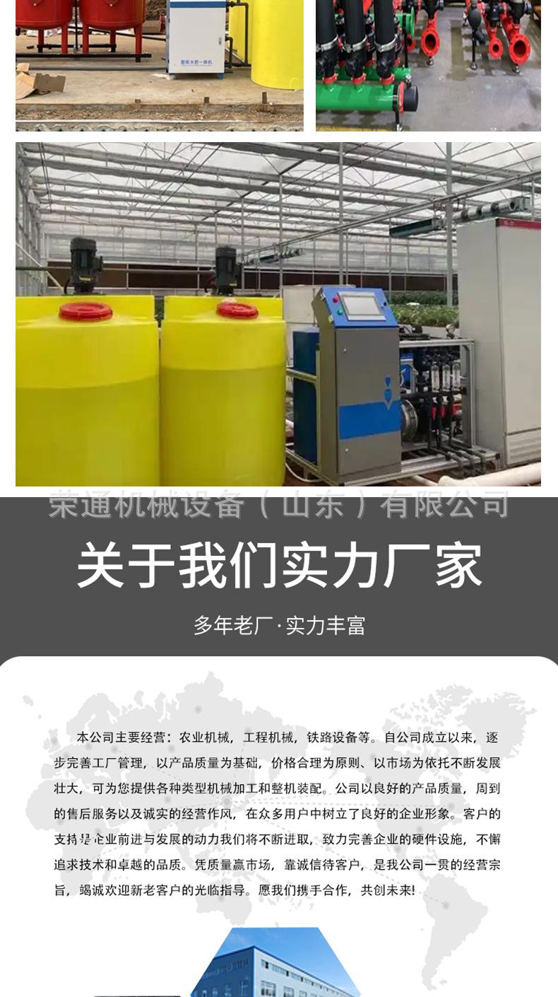 水肥一体机详情页3_05