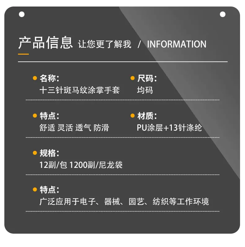 橘涂掌详情_10.jpg