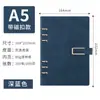 Cuaderno de Negocios A5 Personalizado de Hojas Sueltas Cuaderno de Registro de Reuniones de Alto Valor Engrosado Suministros Escolares Retro Venta al por Mayor