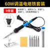 Kit de Ferro de Solda com Temperatura Ajustável 60W Aquecimento Interno Temperatura Constante Padrão Europeu Ferramenta Ferro de Solda Ferro de Solda Especial para Soldagem Digital