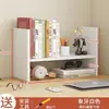 Estantería de escritorio, estante de almacenamiento de escritorio, organizador de oficina, escritorio de estudio, estante pequeño de varias capas, estante escalonado