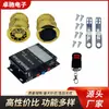 Sistema de Audio Antirrobo para Motocicleta, Subwoofer Bluetooth para Coche Eléctrico, Sistema de Audio Modificado para Vehículo Todoterreno con Ranura para Tarjeta, Venta al por Mayor por Fabricante
