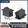Interruptor de Palanca de Barco de Reinicio KCD1 Tamaño 15 * 21 mm 2 Patas Interruptor de Reinicio Electrodoméstico Interruptor Eléctrico de Reinicio