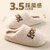 Novos tamancos de pelúcia bordados com letras para mulheres, pantufas peludas quentes e à prova de frio para casa no outono e inverno, atacado do fabricante