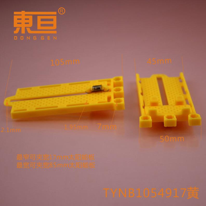 TYNB1054917黄0.png