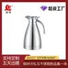 Chaleira Térmica Personalizada de Aço Inoxidável, Chaleira de Água Quente a Vácuo de Camada Dupla, Cafeteira Doméstica Estilo Europeu, Garrafa de Água Fria