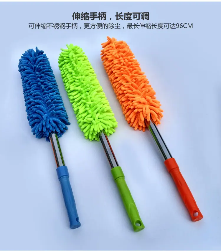 雪尼尔除尘掸_16