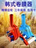 Rolo de Filme para Estufa Novo Rolo de Filme Manual Máquina à Prova de Vento Levantador com Manivela Tipo Zíper Rolo de Filme