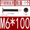 Acero Inoxidable Negro 304 cm Cabeza Plana Grande Cabeza Ultraplana Cabello Plano Tornillo de Cruz Negro Tornillo para Computadora M1-M8