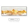 Pintura decorativa para sala de estar Rizhao Jinshan com fundo de montanha para parede de fundo de sofá, mural para hotel com atmosfera de montanha nevada, pintura suspensa de luxo leve