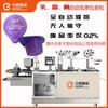 Máquina de burbujas para cosméticos de Guangzhou, máquina de envasado en blíster para crema, loción y gelatina, fabricante de máquinas de gelatina pequeñas