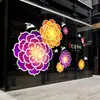 Pegatinas del Festival de Mediados de Otoño para Centros Comerciales, Joyerías, Tiendas de Ropa, Decoraciones de Ventanas, Puertas y Ventanas de Vidrio, Pegatinas de Pared Transparentes Electrostáticas