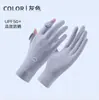 Guantes de Protección Solar para Mujer de Seda de Hielo Verano Fresco con Solapa para Conducir Antivioleta Delgados Antideslizantes Solapa Guantes Xinji