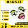 Patches de Tecido Totalmente Bordados com Adesivo Termocolante, Patches Mágicos Bordados Completos OEM, Emblemas, Patches para Roupas, Não Requer Costura