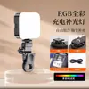 Pantalones con Bolsillo de Solapa a Todo Color Luz de Relleno RGB Móvil Fotografía de Teléfono Cámara de Fotografía Transmisión en Vivo Profesional Portátil Mini Luz de Ambiente
