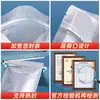 Bolsas Espesadas a Prueba de Humedad de Papel de Aluminio de Grado Alimenticio Auto-Soportables Auto-Sellables para Dulces, Sellables con Calor, a Prueba de Luz, Resistentes al Aceite Bolsas de Empaque Selladas para Repostería