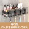 Yilu estante creativo para soporte de cepillos de dientes vaso para dientes pasta de dientes sin perforaciones montado en la pared vaso para enjuague bucal estante de almacenamiento para cuatro bocas