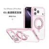Adecuado para Apple 15/16Plus Soporte Giratorio Magnético Amortiguado Funda para Teléfono Móvil Iphone17Pro Funda para Teléfono Móvil Al por Mayor