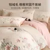 Juego de Ropa de Cama de Felpa Cálida de Alto Valor Cuatro Piezas Otoño e Invierno Espesado Coral Fleece Bordado Funda de Edredón Sábana Ropa de Cama