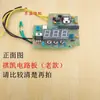 Máquina Cortadora de Tela Contador Pista de Contador Cortadora de Tela Accesorios para Máquina Cortadora Placa de Circuito Baijiang Electronics Contador de Pantalla Grande