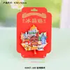 Ímãs de Geladeira Criativos de Xuzhou com Texto em Liga, Lembrancinhas Magnéticas Culturais e Criativas da Tendência Nacional, Ímãs de Geladeira Atacado