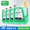Eliminador de Película de Aceite Agua para Cristales Agua Limpiaparabrisas de Coche Anticongelante Menos 40-25 Potente Eliminador para Todas las Estaciones en Invierno