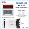 Relé de Tiempo DH48S-S Controlador de Temporizador de Ciclo 1Z 2Z Pantalla Digital 12V 24V 220V