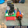 Máquina de Mangas de Ajuste a Presión Jutuo, Máquina Integrada Eléctrica y Manual para Extracción de Bujes de Pines de Excavadora, Máquina de Mangas de Bloqueo Hidráulico