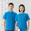 Camisa Polo Formula Camiseta Publicidad Camiseta Fabricación Ropa de Trabajo Seda de Hielo Manga Corta Ropa de Trabajo Ropa de Trabajo de Verano Logo Estampado T