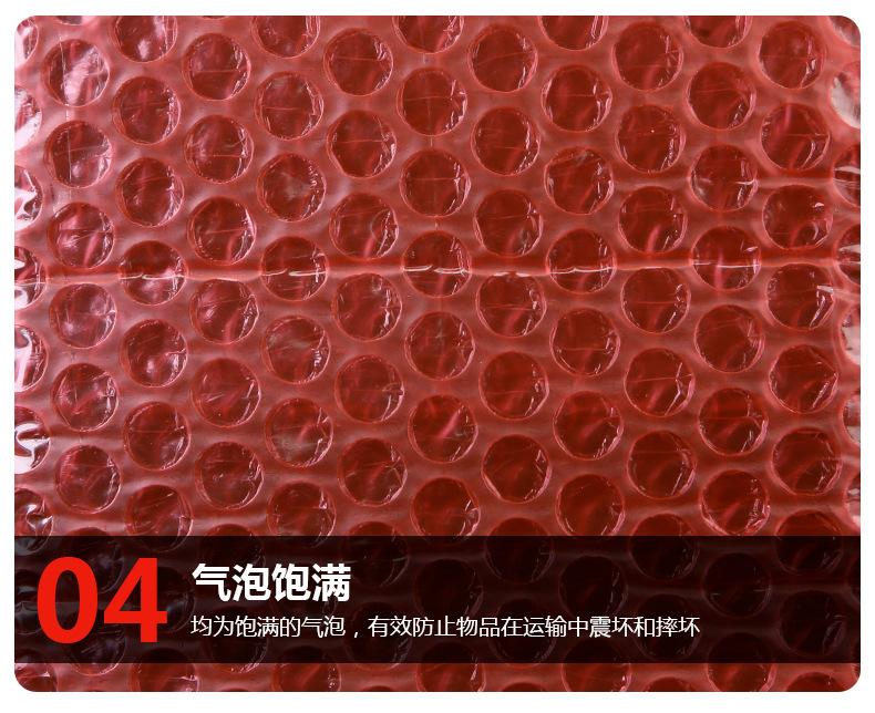 美添-详-1_14