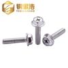 [M6] Tornillo de acero inoxidable 304 GBWM con cabeza cóncava y brida cruzada para máquina de estampado, con superficie lavada en blanco