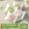 Bolsa de Empaque para Pastel de Luna Sellada a Máquina Bolsillo Plano Recién Llegado de Mediados de Otoño Pastel de Frijol Mungo Pastel de Piel de Hielo Bolsa de Empaque Sin Solapa de Fondo para Regalos