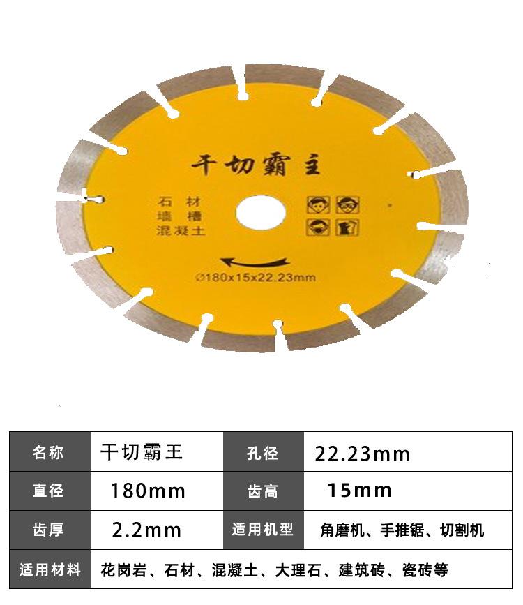 180金刚石