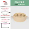 Cesta para Cozinhar no Vapor Doméstica de Bambu Pequena para Pães Cozidos no Vapor Comercial com Duas Alças Cesta para Cozinhar no Vapor Baozi Mantou Suporte para Cozinhar no Vapor Tapete Trançado de Bambu Suporte para Cozinhar no Vapor