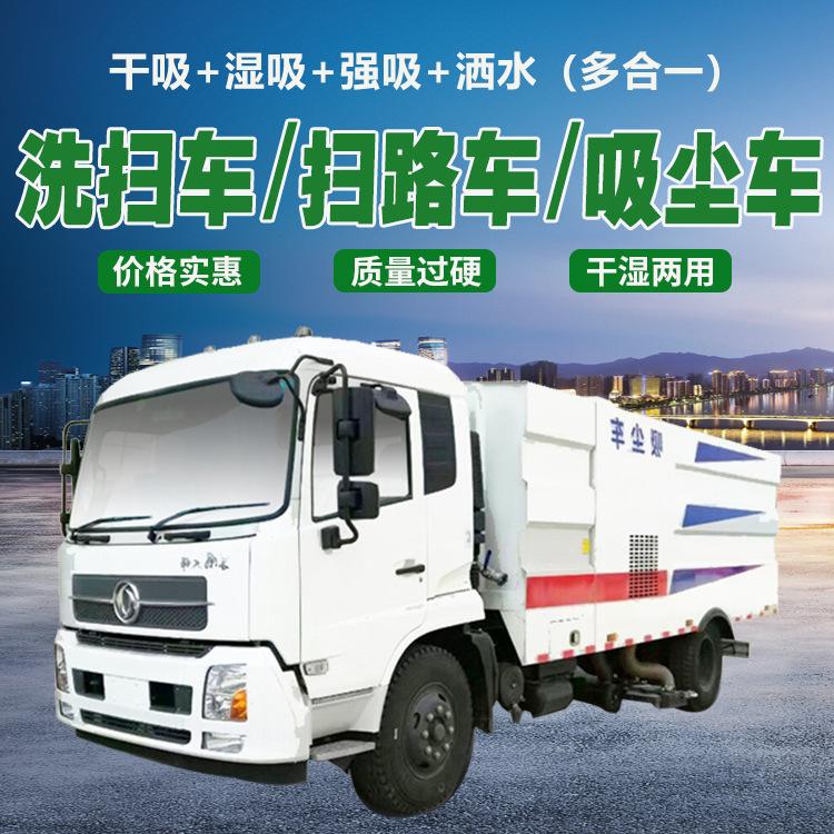江铃凯锐吸扫式扫路车清扫车可上蓝牌放心选购