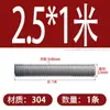 Tornillo de acero inoxidable 304/316 espárrago roscado completo barra dentada de rosca completa tornillo de rosca completa tornillo M2M6M8M2