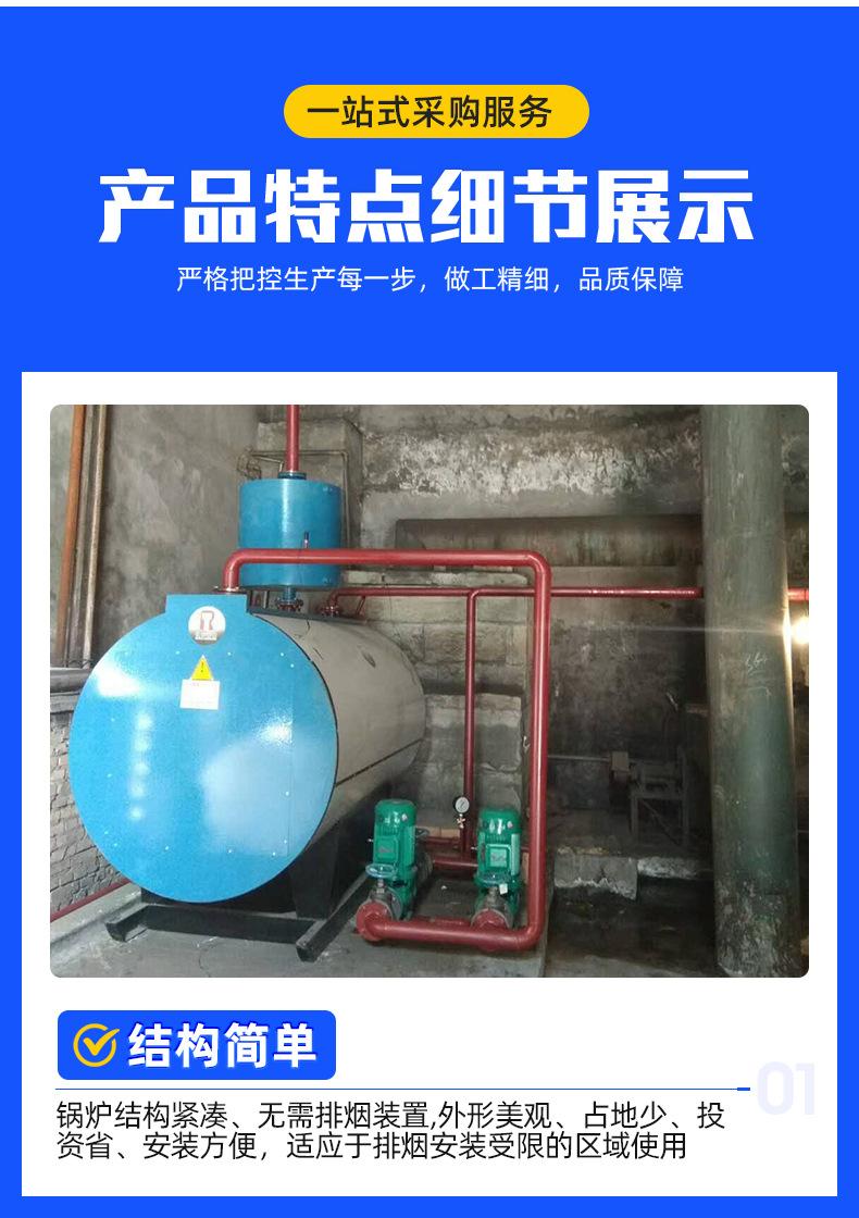 3电热热水锅炉1_06.jpg