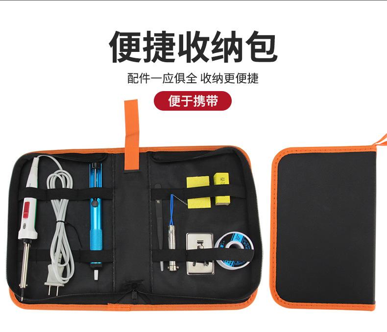 LSCF电烙铁_10.jpg