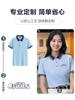 Camiseta de Hielo de Seda para Catering de Verano con Logo Impreso Personalizado Ropa de Trabajo para Camarero Manga Corta Restaurante Hot Pot Hotel Camisa Polo