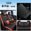 DYC es adecuado para Honda Fit funda especial para asiento de coche funda de cojín para moda deportes todo cuero cuatro estaciones