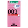 Okamoto Condones Piel Pura Delgados 003 Platino Ultra-Delgados Súper Lubricados Textura Condones Ultra-Delgados Productos Sexuales para Adultos