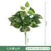 Folhas de Planta Verde Simuladas Bouquet de Rabanete Verde de 7 Cabeças Folha de Cosmos Acessórios para Arranjo de Parede de Plantas Decoração de Casamento Flores Artificiais