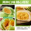 Bibi Zan Pastel de Frijol Mungo Matcha Pan de Pastelería Tradicional de Frijol Mungo Caja Completa Merienda de Desayuno Bocadillos Pequeños Comida de Ocio