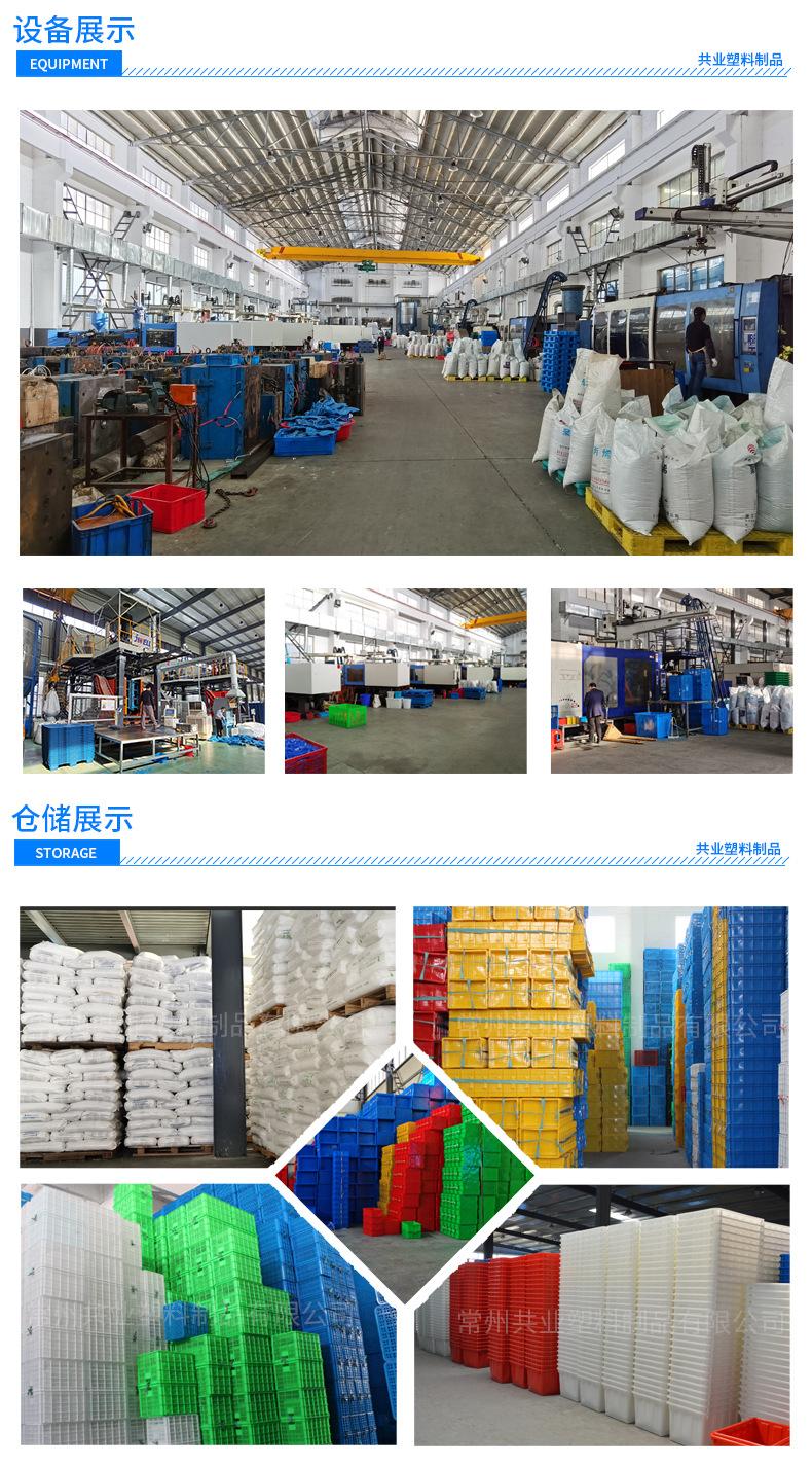 塑料周转格子箱