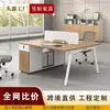 Pantalla de escritorio de oficina minimalista moderna estación de trabajo escritorio de computadora para empleados estación de trabajo para varias personas combinación de muebles para puestos de empleados