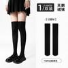 Medias de Terciopelo Adelgazantes de Presión para Mujer Primavera y Verano Delgadas Anti-Desgarro Estilo Japonés Calcetines Jk con Zapatos de Cuero Pequeños Calcetines Negros para Pantorrilla