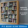 Estante, livraria, biblioteca escolar, estante de aço, expositor de informações de face única e dupla, porta-arquivos, estante para sala de leitura, prateleira de ferro