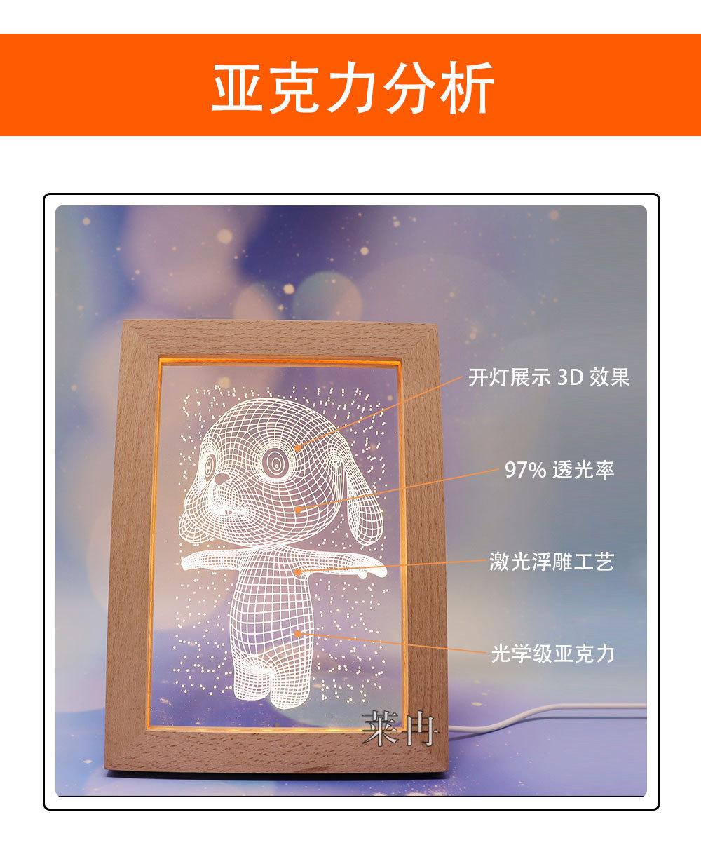 相框详情、英_11.jpg