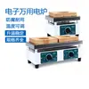 Forno de Resistência Yongguang Temperatura Ajustável Forno Elétrico Forno Elétrico Ajustável Forno Eletrônico Universal Fio de Aquecimento Elétrico 1000w2000w